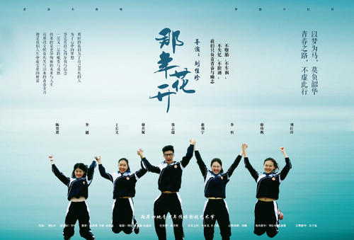 国立远程教育大学degree certificate